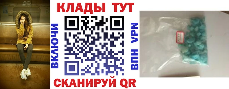 Купить наркотики цена Усолье-Сибирское Бошки Шишки  Амфетамин  NBOMe  ГАШИШ 