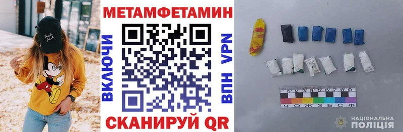 АМФЕТАМИН Premium  Усолье-Сибирское 
