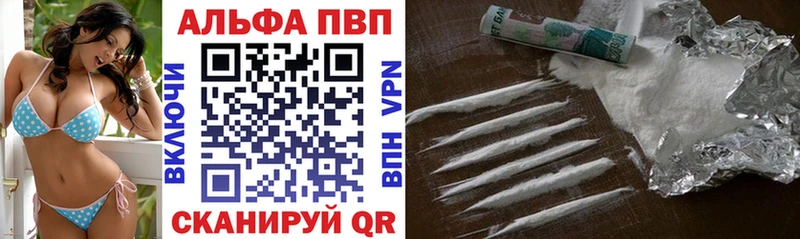 Альфа ПВП мука Усолье-Сибирское