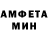 Амфетамин 98% Denneledoe