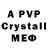 MDMA crystal KOSTYRA