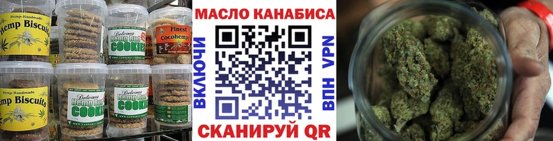 купить наркотики цена  блэк спрут ТОР  Canna-Cookies конопля  Усолье-Сибирское 