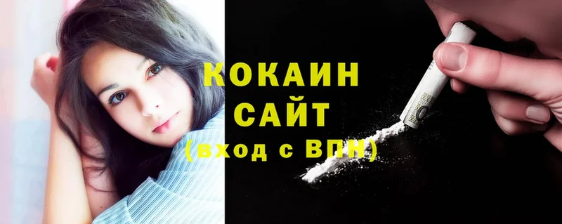 Cocaine Перу  Усолье-Сибирское 