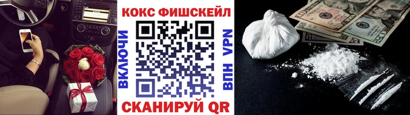 КОКАИН Перу закладки Усолье-Сибирское