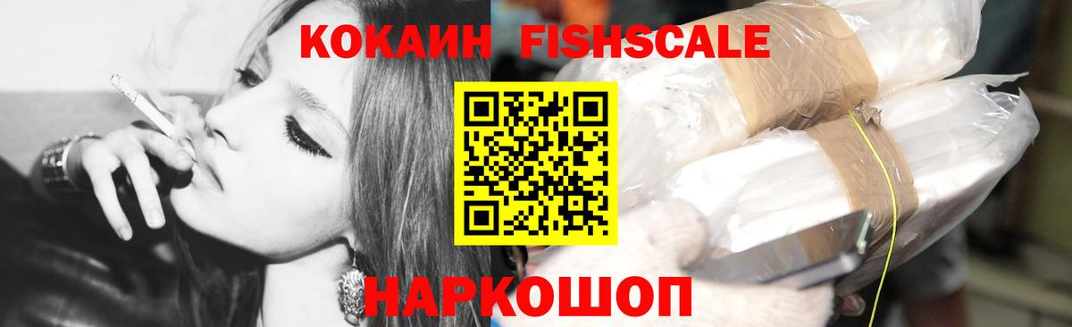 Амфетамин Усолье-Сибирское