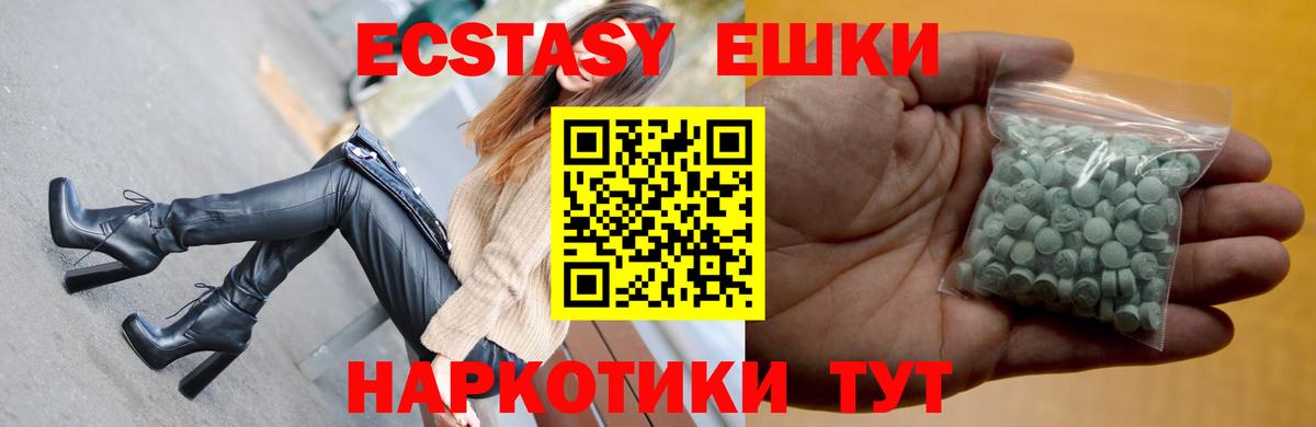 ЭКСТАЗИ louis Vuitton  Вход с VPN  Усолье-Сибирское 