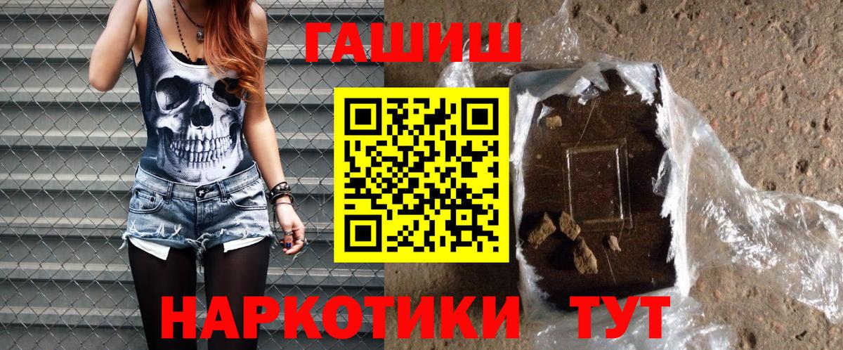 ГАШИШ Ice-O-Lator Усолье-Сибирское