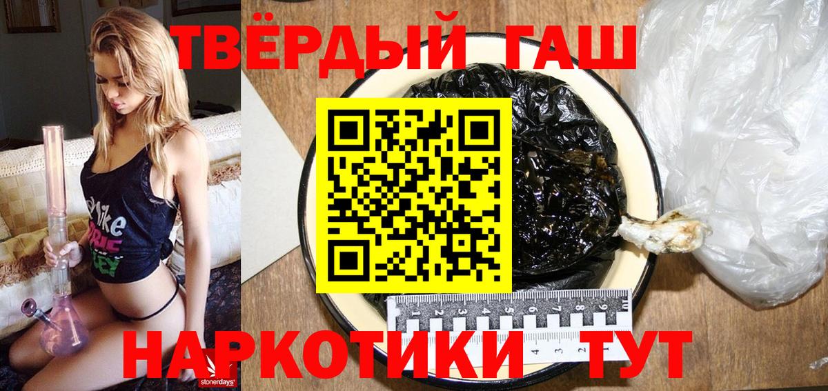 А ПВП Усолье-Сибирское