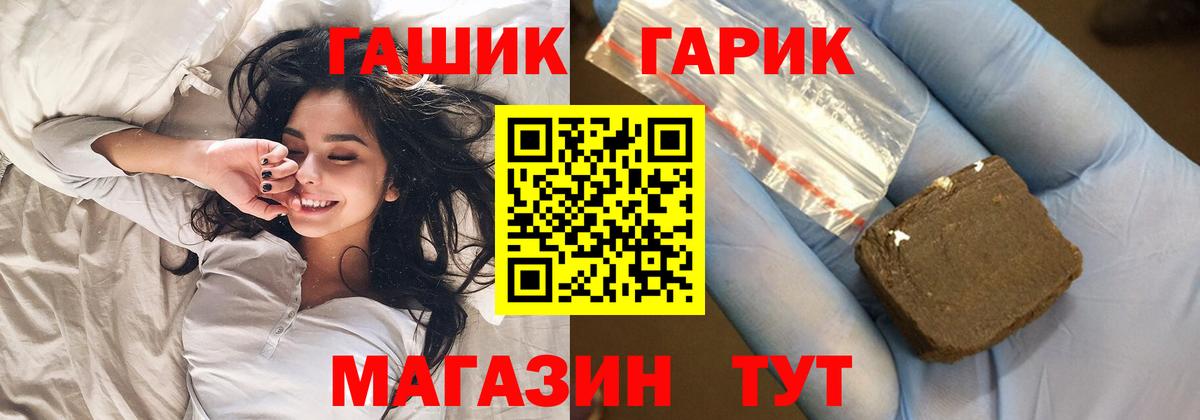 ГАШИШ VHQ Усолье-Сибирское