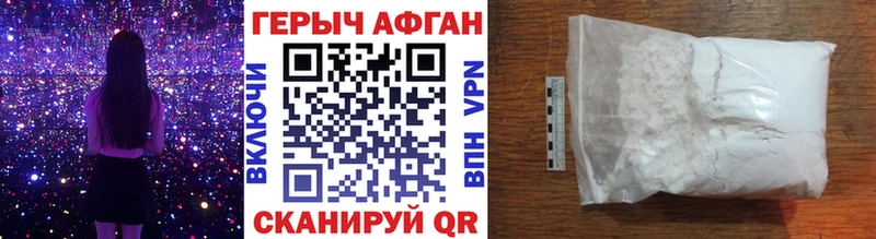 это какой сайт  Усолье-Сибирское  ГЕРОИН белый 