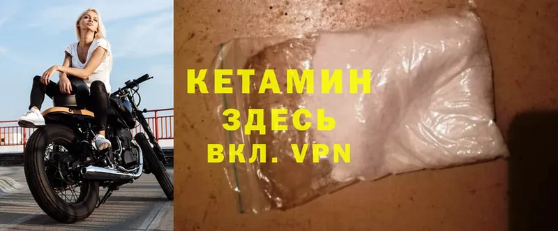 КЕТАМИН ketamine  дарнет шоп  Усолье-Сибирское 