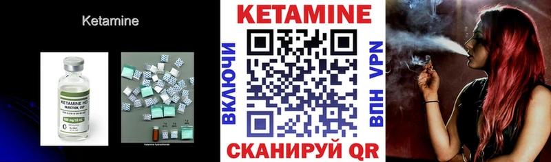 МЕГА   Усолье-Сибирское  Кетамин VHQ 