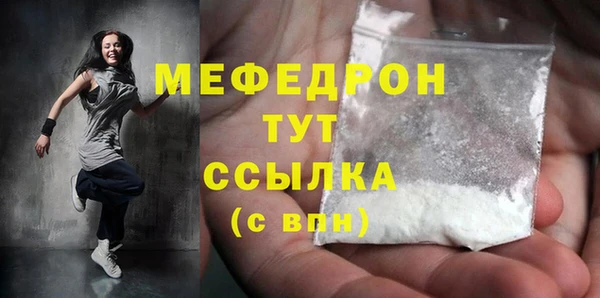 герыч Пересвет