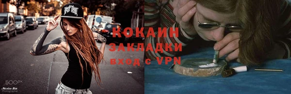 герыч Пересвет