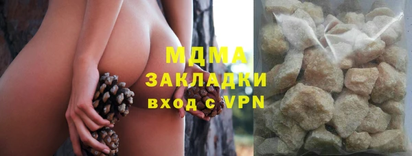 ALPHA PVP Осинники