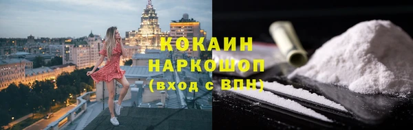 мдма Пестово