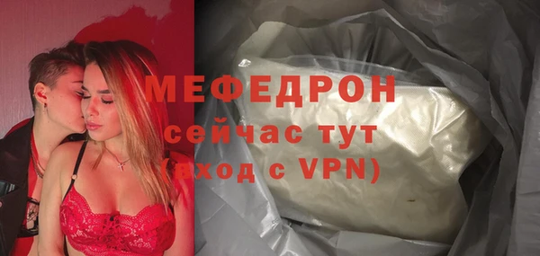 герыч Пересвет