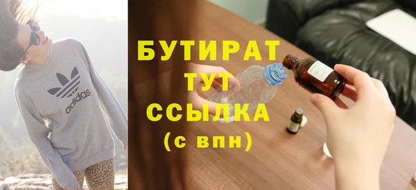 стаф Осташков
