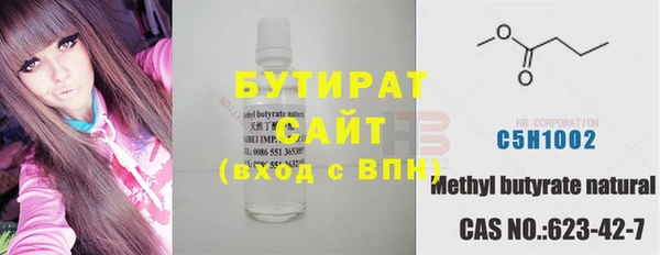 марки lsd Волоколамск