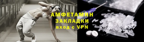 ALPHA PVP Осинники