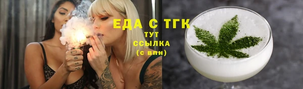 ALPHA PVP Осинники