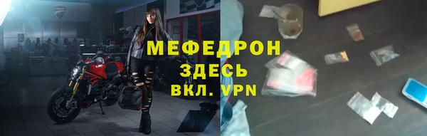 мдма Пестово
