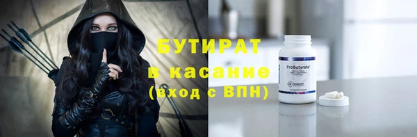 круглые Верхнеуральск