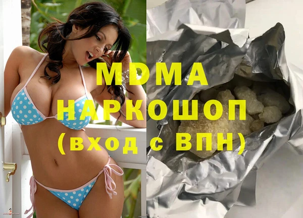 мдма Пестово