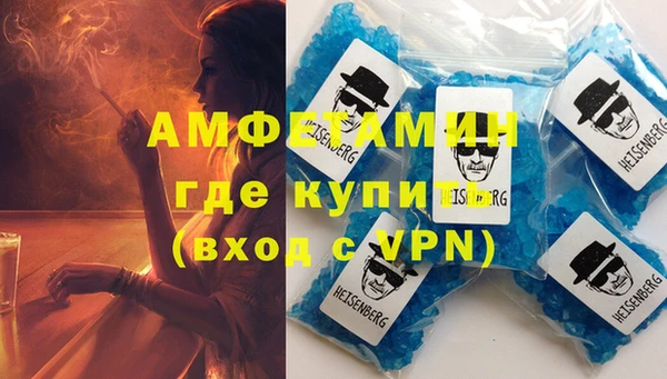 ALPHA PVP Осинники