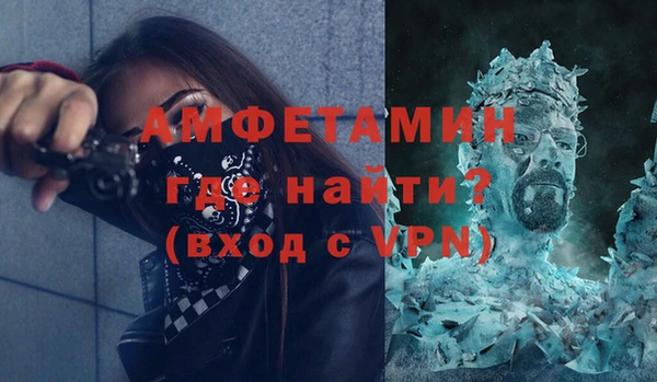 мет Волосово