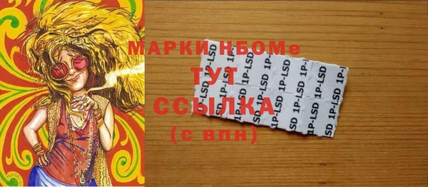 ПСИЛОЦИБИНОВЫЕ ГРИБЫ Володарск