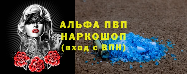 Альфа ПВП Остров