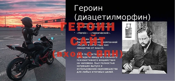 мдма Пестово