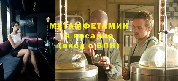мдма Пестово