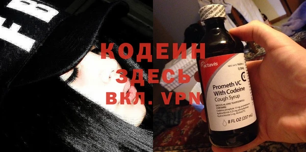 ALPHA PVP Осинники
