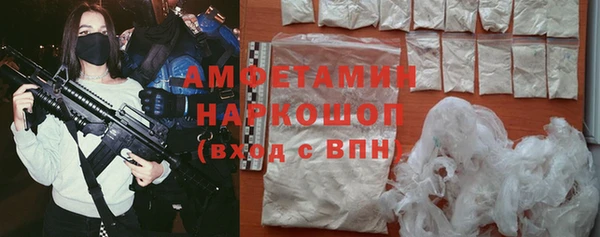 герыч Пересвет