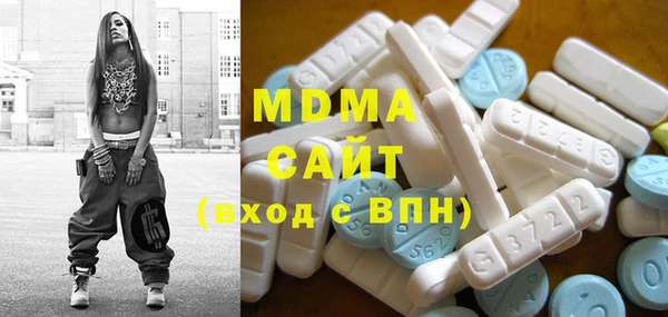 герыч Пересвет