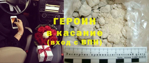 ALPHA PVP Осинники