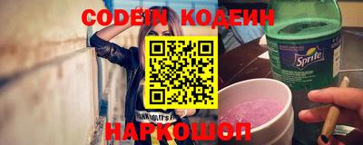 а пвп мука Беслан