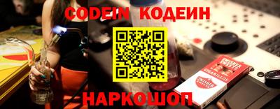 альфа пвп Берёзовский