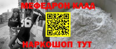 альфа пвп Берёзовский