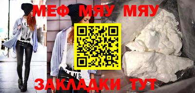 а пвп мука Беслан