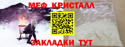 альфа пвп Берёзовский