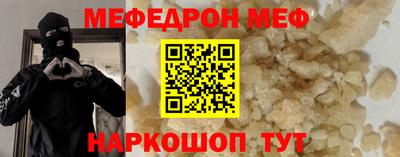 альфа пвп Берёзовский