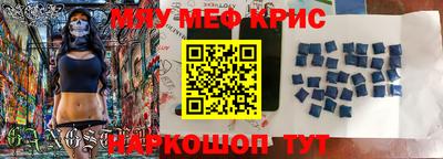 альфа пвп Берёзовский