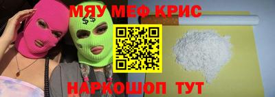 дживик Бийск