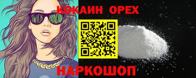 первитин Гай
