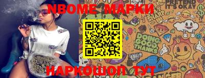 а пвп мука Беслан