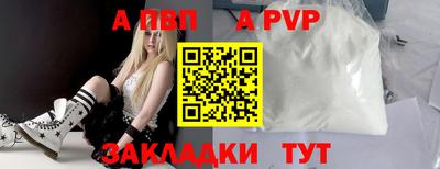 гидра Гатчина
