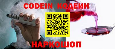 гидра Гатчина